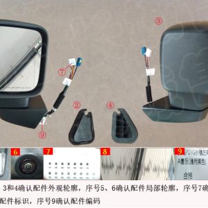 For GWM Tank 300 Left Rearview Mirror Assembly 8202123XKM14A