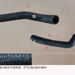 สำหรับ GWM Tank 300 ท่อนำอากาศของวาล์วบายพาสเทอร์โบชาร์จเจอร์ หมายเลข 1132102XKM01A