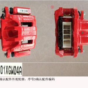 For GWM Tank 300 Right Front Brake Caliper Assembly 3501201XGW04A