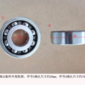 For GWM Tank 300 Wingle 7 Driveline Bearing 19 00 130 052 19 00 130 052