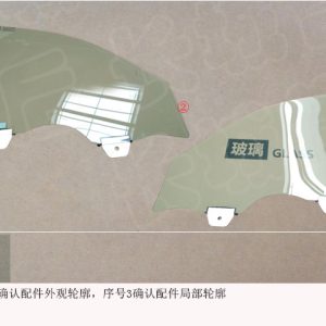 For GWM Tank 500 Right Front Door Glass Assembly 6103201XKV3AA