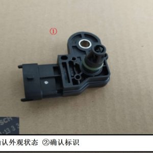 For GWM Tank 300 Haval M6 Intake Pressure and Temperature Sensor 3611080XEG08B