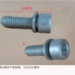 For GWM Tank 500 Hexagon Socket Head Cap Screw and Plain Washer Assembly 09210094