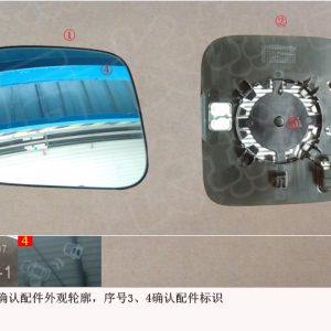 For GWM Tank 300 Right Mirror Glass Bracket Assembly 8202270XKM01A