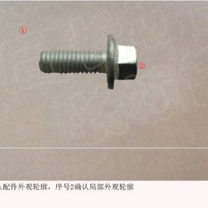For GWM Tank 300 Engine System Hexagon Flange Bolt Q1840616FD720E
