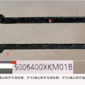 For GWM Tank 300 Right Door Sill Outer Trim Assembly 5006400XKM01B