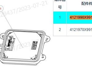 For GWM Tank 500 Headlamp Driver Module 4121990X991HA