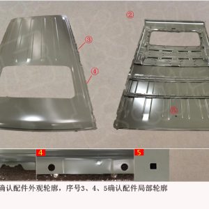 For GWM Tank 300 Sunroof Top Cover Assembly 5701200XKM01A