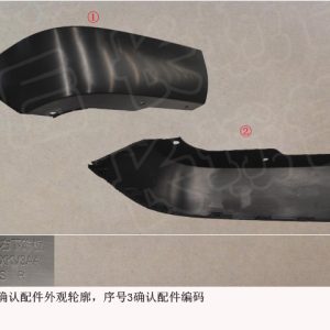 For GWM Tank 500 Rear Bumper Lower Right Trim Panel 2804118XKV3AA