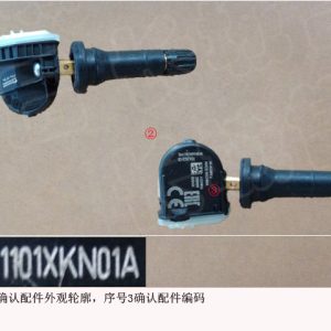 لحساس مراقبة ضغط الإطارات الخاص بسيارة GWM Tank 300، رقم 3641101XKN01A