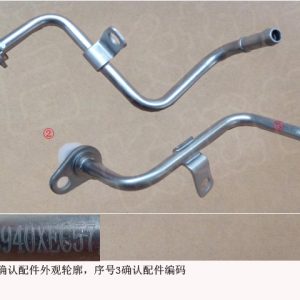 For GWM Tank 300 and Poer Water Jacket Air Outlet Pipe Assembly 1003940XEC57