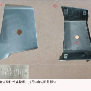 For GWM Tank 300 Rear Bumper Upper Right Trim Panel 2804112XKM01A