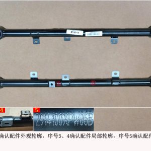For GWM Tank 300 Rear Suspension Left Longitudinal Arm Assembly 2914100XPW06B