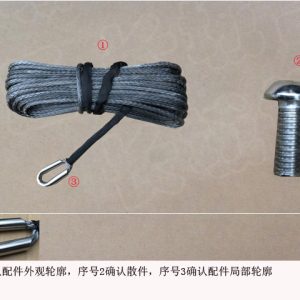 For GWM Tank 300 Vehicle Towing System Winch Rope 4500102XKM01A