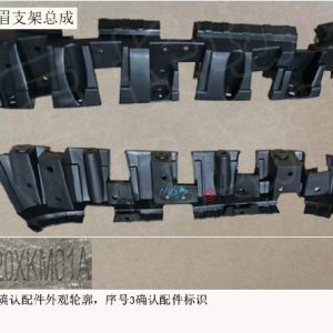 ชิ้นส่วนตัวยึดขอบล้อด้านหน้าขวาสำหรับ GWM Tank 300 รหัส 5006142XKM01A
