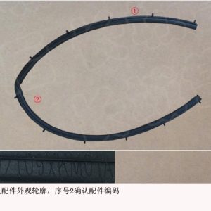 For GWM Tank 300 Engine Compartment Rear Seal Strip 8402109XKM01A