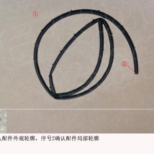 For GWM Tank 500 Front Hood Seal Assembly 8402310XKV3AA