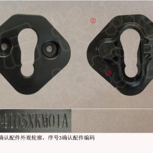 For GWM Tank 300 Luggage Compartment Cover Fixed Support 5604105XKM01A