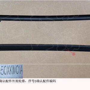 For GWM Tank 300 Left Rear Door Inner Water Cut Assembly 6202150XKM01A