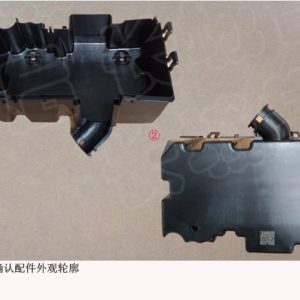 For GWM Tank 300 Fuse Box Lower Cover 3722104XKM01A