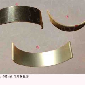 For GWM Tank 300 Haval Big Dog Connecting Rod Bearing 1004019AEN01 1 1004019AEN01 1