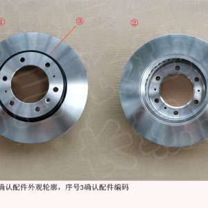 Front Brake Disc 3501104XPW01A For GWM Tank 300 Cannon