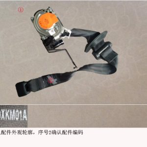 Front Left Seat Belt Assembly For GWM Tank 300 5811130XKM01A