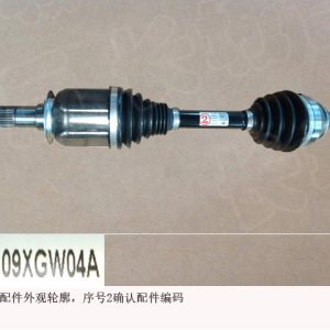 For GWM Tank 300 Right Front Drive Shaft Assembly 2303109XGW04A