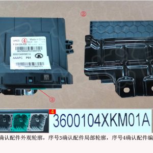 For GWM Tank 300 Body Controller 3600104XKM01A