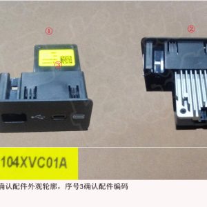 For GWM Tank 500 USB Power Socket 3784104XVC01A