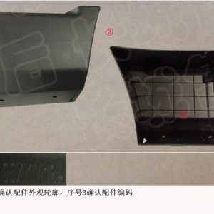 For GWM Tank 300 Rear Bumper Upper Right Trim Panel 2804105XKM13A