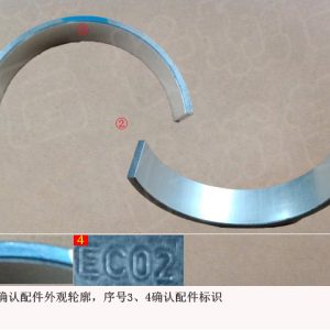 Lower Main Bearing Shell 1002012XEC02 2 For GWM Tank 300 Haval H7 1002012XEC02 2