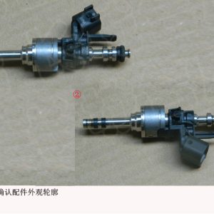 Fuel Injector Assembly 1100200XEC05 For GWM Tank 300 Wey VV7
