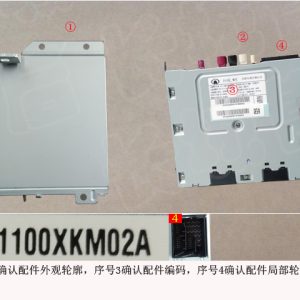 For GWM Tank 300 Multimedia Player Assembly 7901100XKM02A