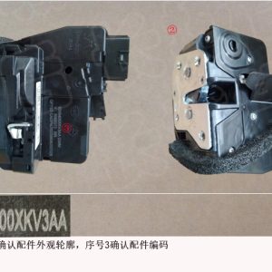 For GWM Tank 500 Right Rear Door Lock Body 6205400XKV3AA