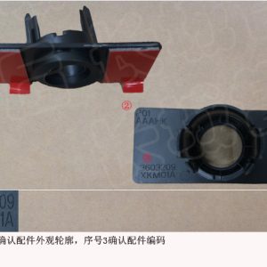 For GWM Tank 300 Left Rear Inner Radar Sensor Bracket 3603209XKM01A