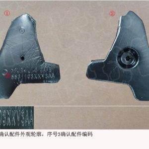 For GWM Tank 500 Left Fender Sound Insulation Pad 5531103XKV3AA