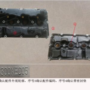 Комплект крышки головки блока цилиндров для GWM Tank 300 и Haval F7X, номер OE: 1003300XEC05