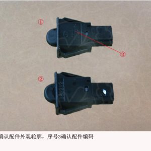 For GWM Tank 500 Glove Box Light Switch 4104110BKW09A