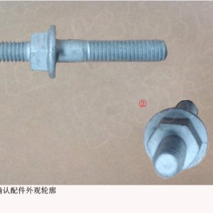 Para o motor do GWM Tank 300: parafuso de fixação duplo com ombros 09913003