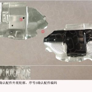 For GWM Tank 300 Engine Bay Heat Shield Assembly 1208110XGW04A