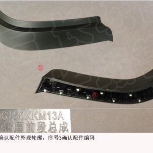 For GWM Tank 300 Left Rear Wheel Arch Flare Front Section Assembly 5006150XKM13A