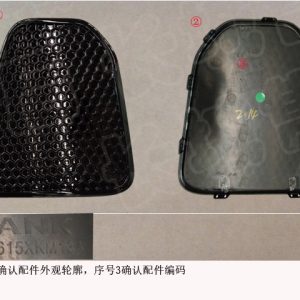 For GWM Tank 300 Rear Bumper Right Trim Piece 2804615XKM13A