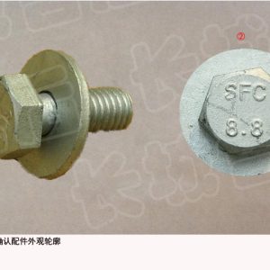 For GWM Tank 300 Fuel System Hexagon Head Bolt and Flat Washer Assembly C1530820FDE