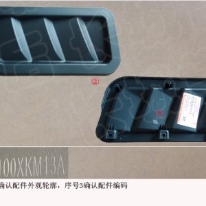 For GWM Tank 300 Hood Left Decorative Trim 5500100XKM13A