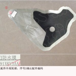 For GWM Tank 500 Left Rear Door Waterproof Film 6202191XKV3AA
