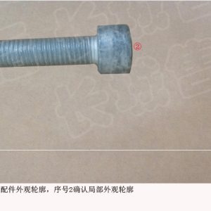 For GWM Tank 300 Wey VV6 Engine Cylinder Block Hexagon Socket Head Cap Screw Q218B0830FDE