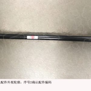 For GWM Tank 500 Rear Suspension Right Trailing Arm Assembly 2914101XPW06A