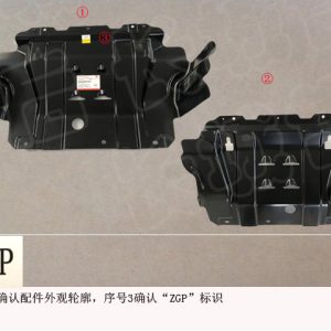 For GWM Tank 300 Engine Lower Guard Plate 2802100XKM01A