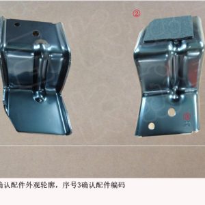 For GWM Tank 300 Side Trim Bracket 5006410XKM01B